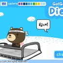 고고다이어트