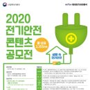 중앙대학교사범대학부속초등학교 이미지