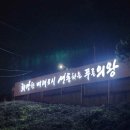 좋은광고기획 - 음성군 가곡로 21 | 좋은광고기획
