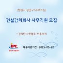 성산건설(주)