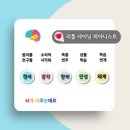 샤이닝피아노