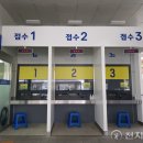 상시 선별진료소 이미지