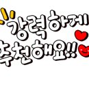 은호1리 네이버블로그