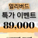 시포트리조트 이미지