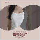 현명한의원 | 신사 복부 지방분해주사 후기, 가격까지 고려한 현명한 선택