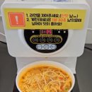 라면킹 이미지