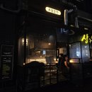 문화광장_홈플러스 | 안산 고잔동 술집 : 전통주로 즐기는 칵테일이 맛있는 안산 고잔동 맛집 주술곳간