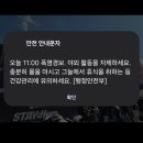 즐 PC방 | 스트레이키즈 STAYdium 팝업 후기_스포티파이 성수 스테이디움 @졔졔뺑이일기 1일차