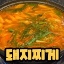 굴다리식육식당 이미지