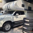 금호카타이어 이미지