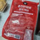 참도깨비유통 이미지