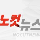 [속보]&#34;증거인멸 염려&#34;…법원, 尹 대통령 구속영장 발부 이미지