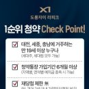 스맛시티 이미지