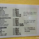 슬로시티게스트하우스 이미지