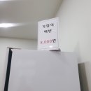 울엄마반찬 이미지