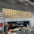 삼우축산 이미지