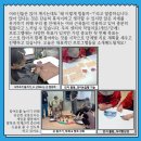 살림의료복지사회적협동조합 살림한의원 이미지