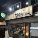 주흥길 72 이미지