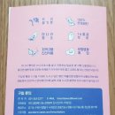 달토끼군것질