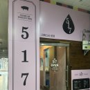 중화실업 | [일산맛집] 고기 다 구워주는 일산 고깃집 “517라페스타점”