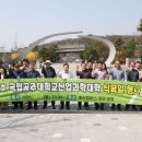 공주대학교(정문) 네이버블로그