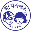 부흥로315번길 18 이미지