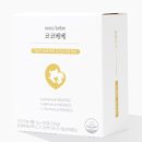 코코베베어린이집 | 아이하이 코코베베 내돈내산 후기! 효과, 성분, 가격, 섭취법까지 완벽 정리