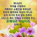 샬롬