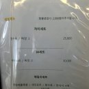 모던챠이