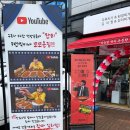 김치를찜하다 이미지