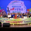 군산서해초등학교 이미지