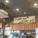 배부장찌개천안청당점 이미지