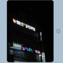 정민쉼터 이미지