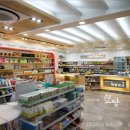 백림약국 이미지