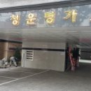 중광초등학교 이미지