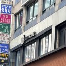 로이드안양점 | 로이드밤 산본역점 기적의 클리닉 후기! 레이어드컷/펌 맛집 인정 (안양, 의왕 가깝다면 필수!)