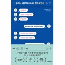 (주)더난 이미지