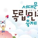 서대문형무소역사관 이미지