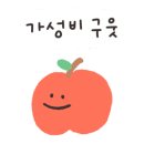 오산조은참치 동탄호수공원점
