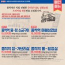 종착식당 이미지