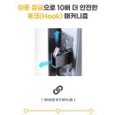 무수동길 이미지