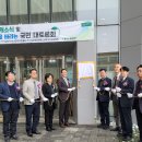 환경관리센터 이미지