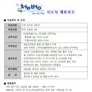 첨벙 어린이전용 수영장 이미지