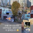 청학초등학교 | │영도│감성 자쿠지 숙소 '만개' 후기