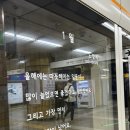 필봉 정월대보름굿