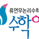 수학여우1
