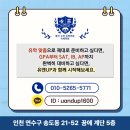 유앤아이비