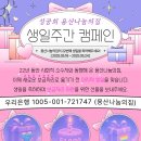 나눔의 집 | 용산나눔의집 활동 (2025년 상반기)