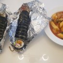 문촌김밥