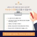 해듦한의원 이미지